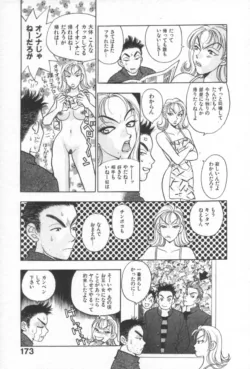 Page 176