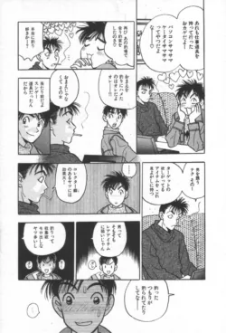 Page 140
