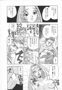 Page 167