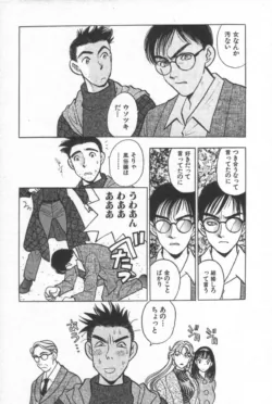 Page 186