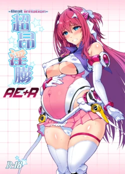[ONEGROSS (144)] Choukou Inbou -Beat inflation- AE+R (Choukou Tenshi Escalayer) [English] [biribiri] [Digital]
