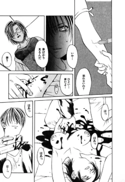 Page 214