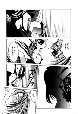 Page 196