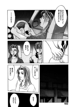 Page 185