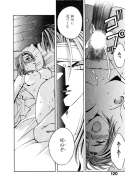 Page 123