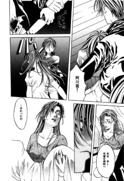 Page 193