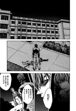 Page 176