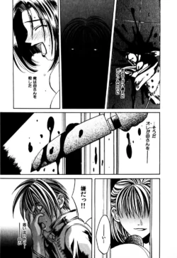 Page 184