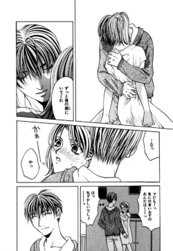 Page 211