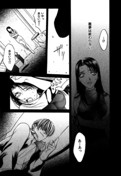 Page 212