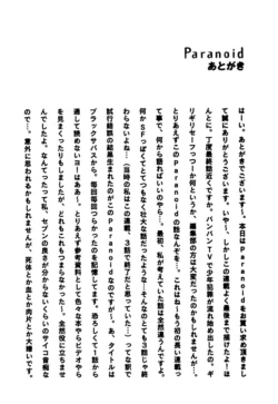 Page 223
