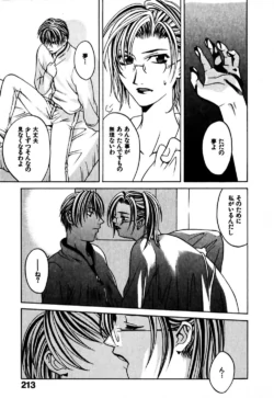 Page 216