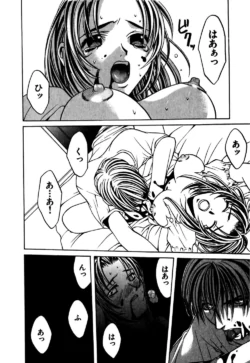 Page 207