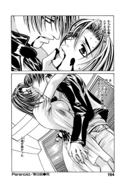 Page 197