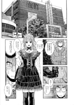 Page 125