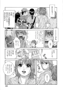 Page 143