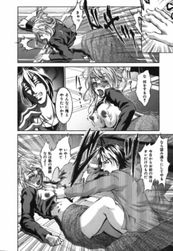 Page 88