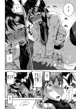 Page 180