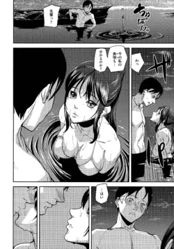 Page 196