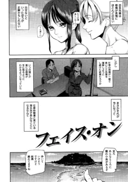 Page 190
