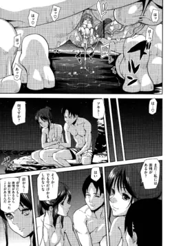 Page 207