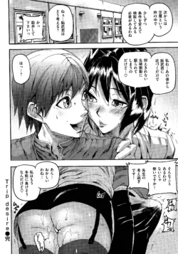 Page 188