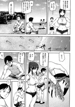 Page 191