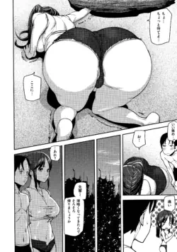 Page 192