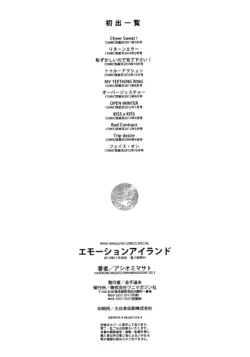 Page 210