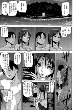 Page 193