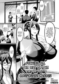 [Remu] Hame Ochi Shusse Kai Michi | Fucking All the Way to the Top of the Corporate Ladder (ANGEL Club 2023-10) [English] [PHILO] [Digital]