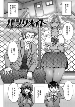Page 88