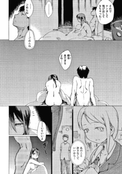 Page 189