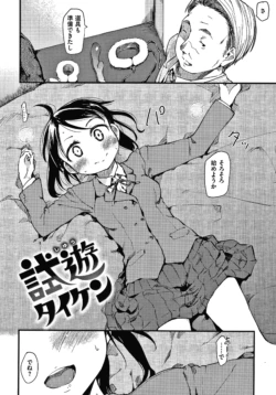 Page 111
