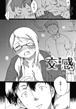 Page 173