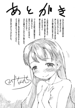 Page 196