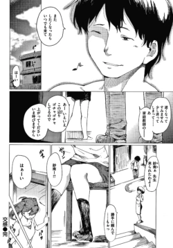 Page 195