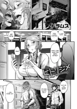 [Dramus] Hitorijime - first come first served Ch. 2 (WEEKLY Kairakuten Vol. 56) [English] [hardcase8translates]