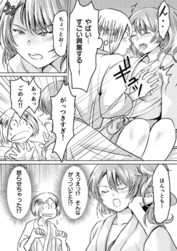 Page 130