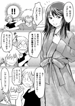 Page 80