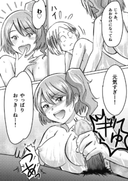 Page 114