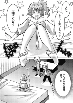 Page 106