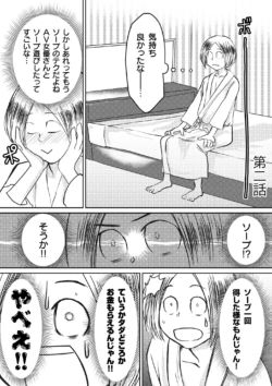 Page 123