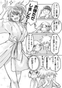 Page 127