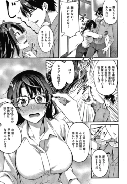 Page 160