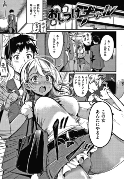 Page 138