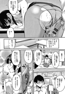 Page 105