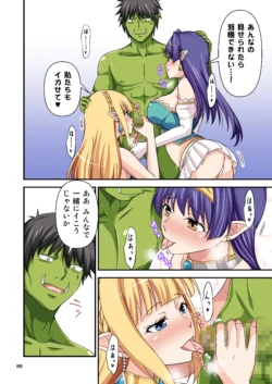 Page 88