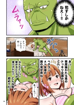 Page 98