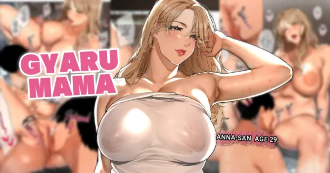 [Sakura no Tomoru Hi e] Gal Mama-san | Gyaru Mama #1 [English] [korafu]